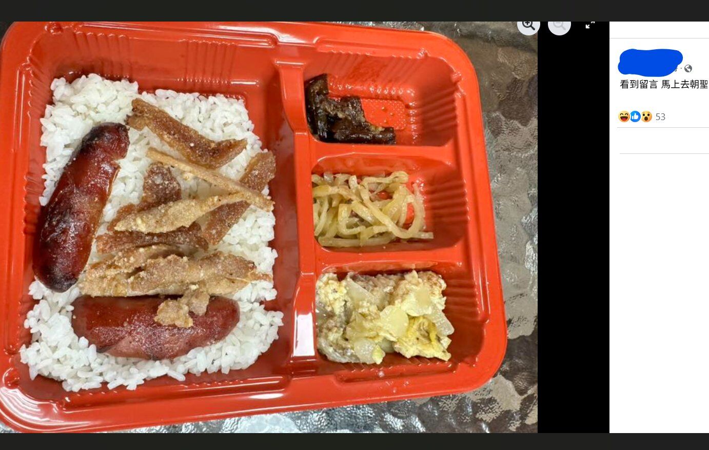▲▼桃園69元超貧瘠便當！苦主崩潰PO菜色眾人看傻　老闆出面回應了。（圖／爆怨公社）