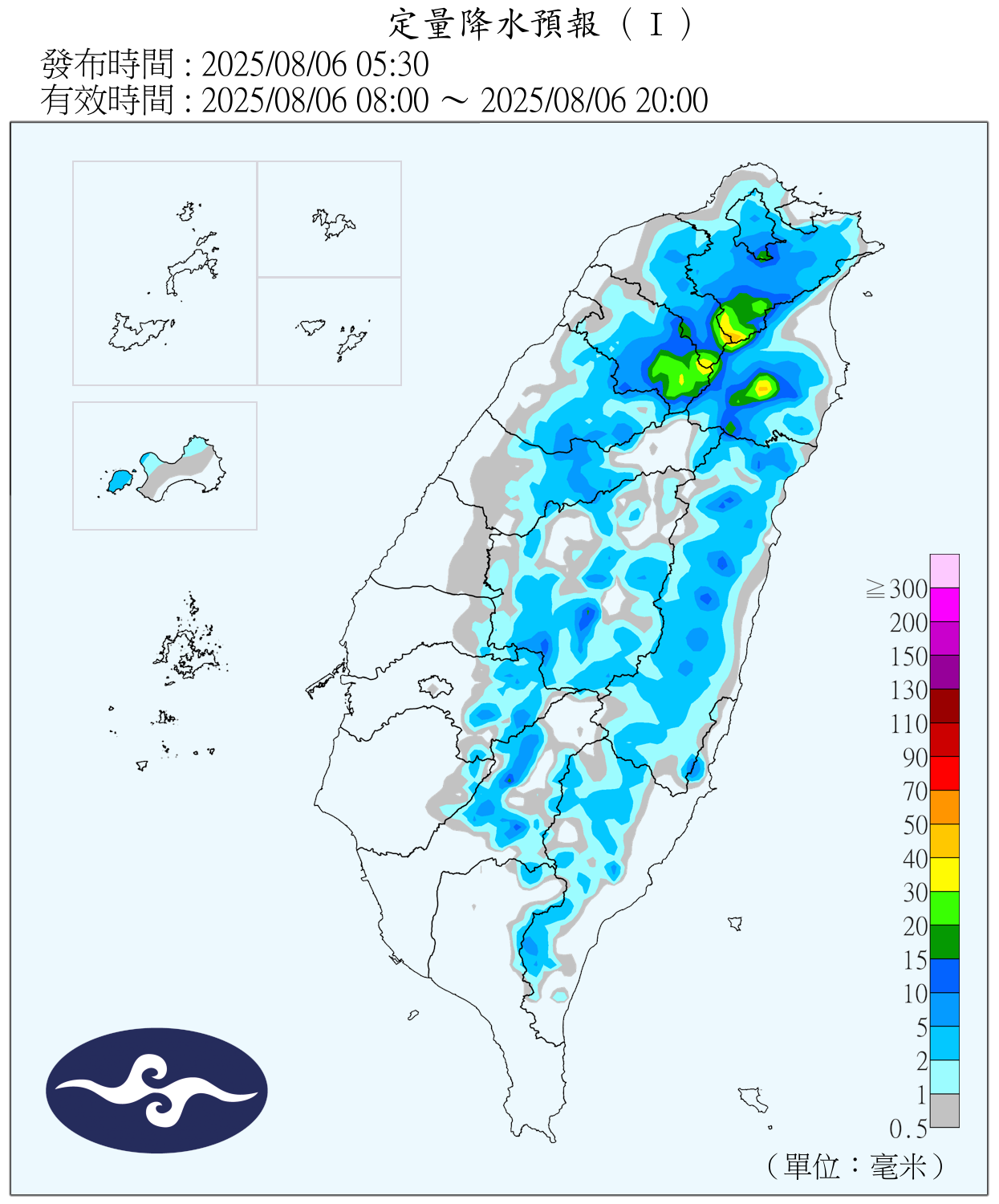 （圖／氣象署）