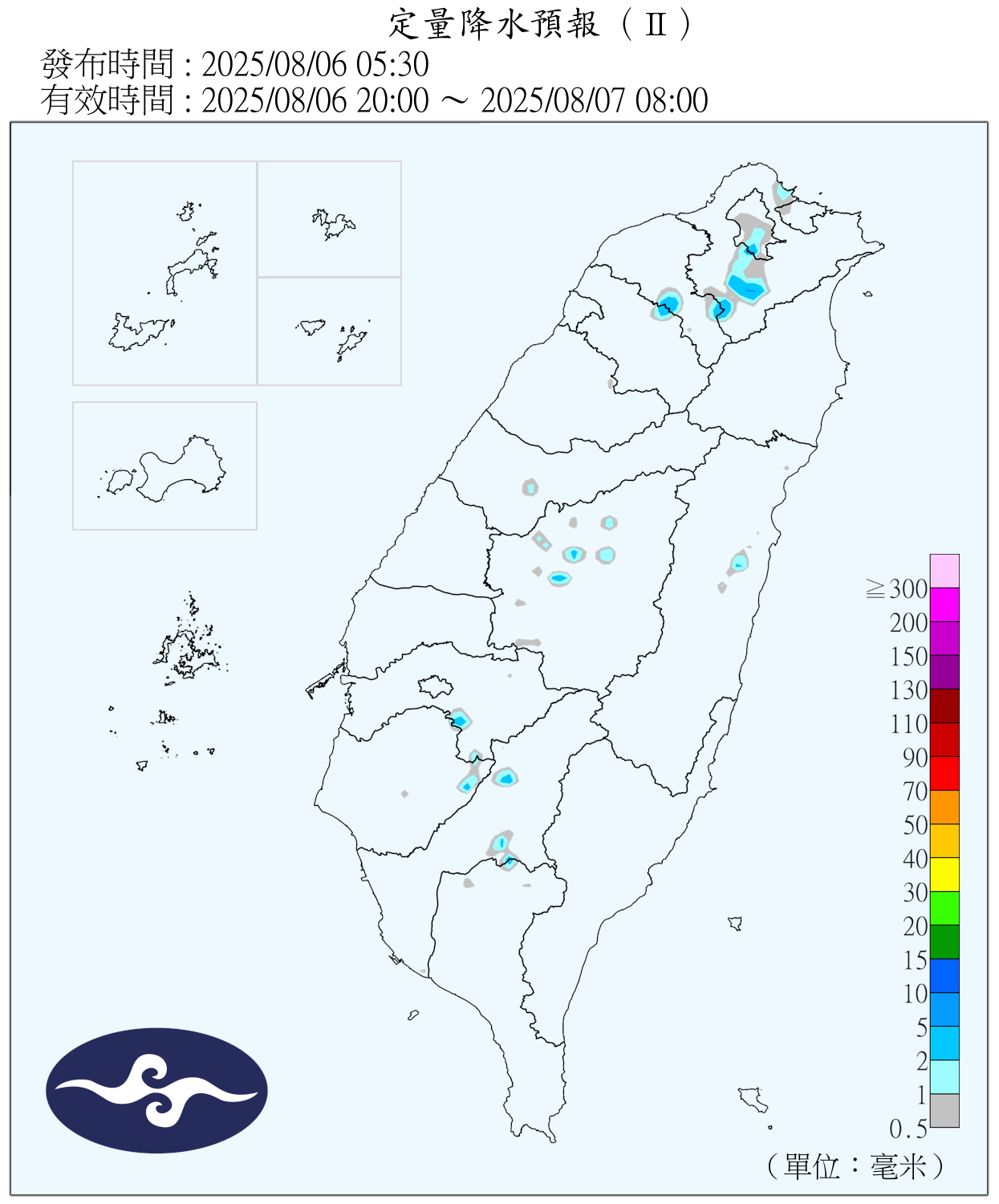 （圖／氣象署）