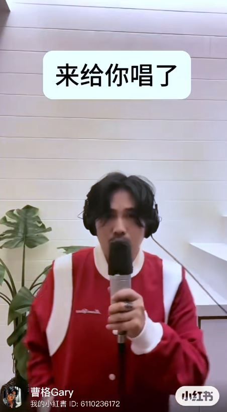 曹格。（圖／翻攝自IG、小紅書／曹格）