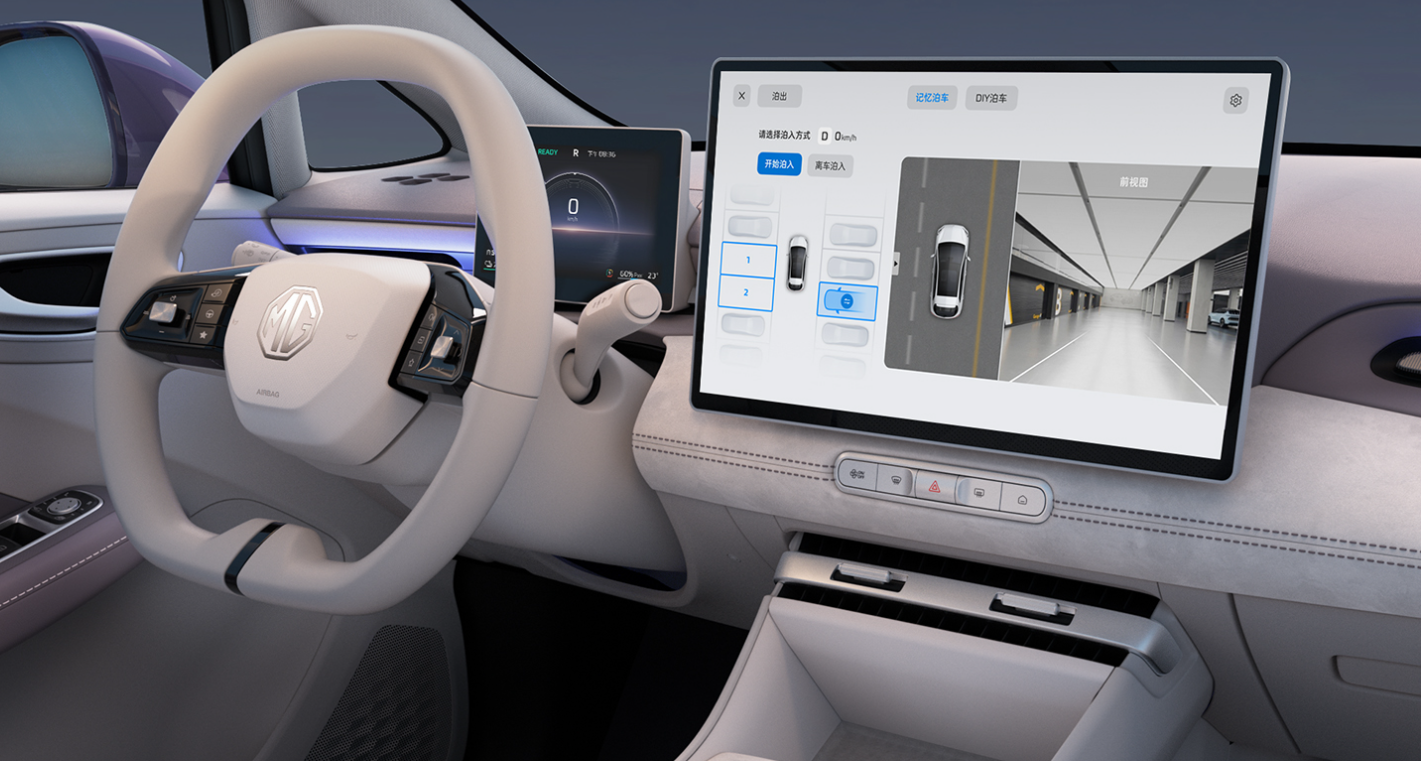 ▲新一代MG4大陸預售開跑！（圖／翻攝自MG）