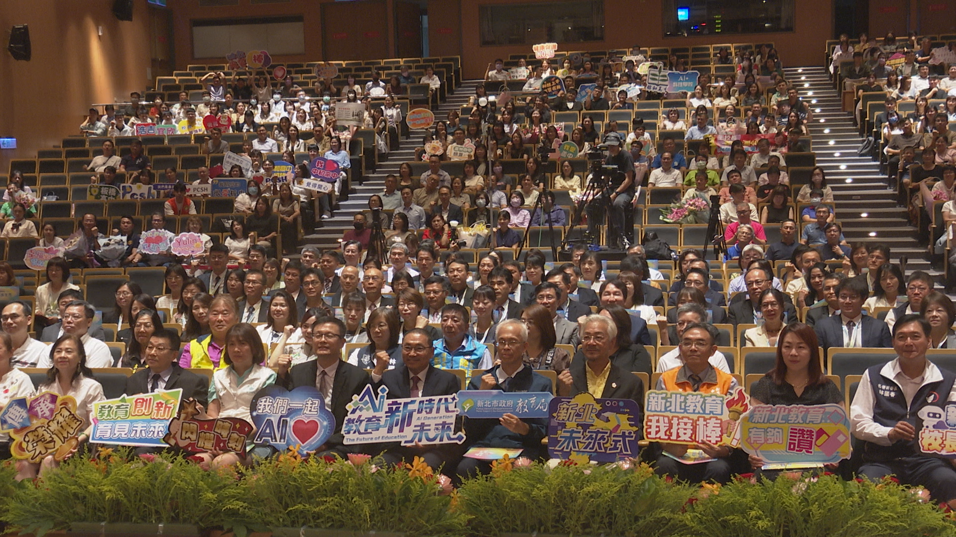 ▲▼新北114新卸任校(園)長交接典禮,市長侯友宜,教育局長張明文。（圖／記者姜國輝攝）