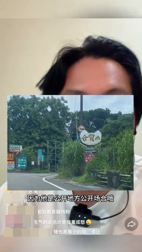 ▲▼台網紅「去大S墓地直播」遭大陸平台封禁處罰。（圖／翻攝自微博）