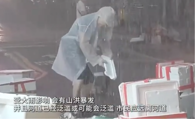 破紀錄!港8天內第4次發出黑暴雨警告信號