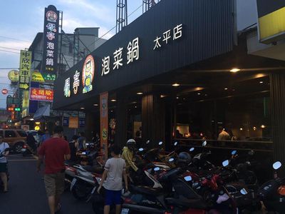 快訊／吃火鍋花15元加蛋發票爽中200萬　20張特獎幸運兒一次看