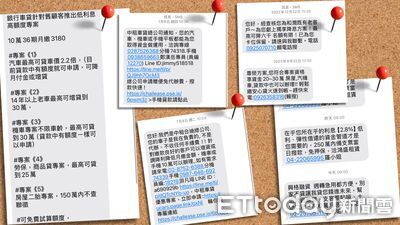 融資公司監理迫切　學者：「先救急」再做長遠規劃