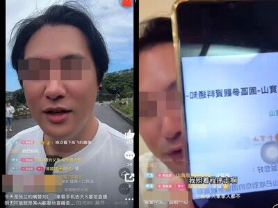 台網紅「去大S墓地直播」遭封！澄清：那是觀光園區…揭直播收入