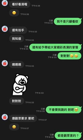 ▲▼陳晨威、中信啦啦隊啾啾。（圖／翻攝自Threads／c.c.w____98、juliaaa.49）