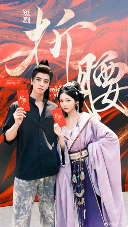 ▲▼短劇《折腰》開拍！岳雨婷古裝「深V大露香肩」。（圖／翻攝自微博）