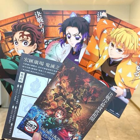 ▲即日起至8.31鬼滅之任無限城篇完成指定集章任務，即贈紀念海報一份,宏匯廣場日本展。（圖／業者提供）