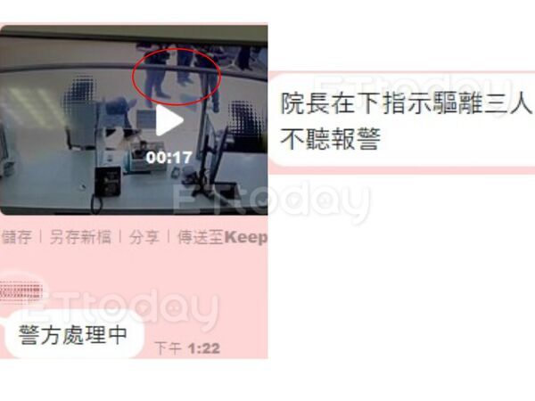 ▲醫院內部群組對話流出，指控陳男多次騷擾醫院，並且也通報員警             。（圖／民眾提供）