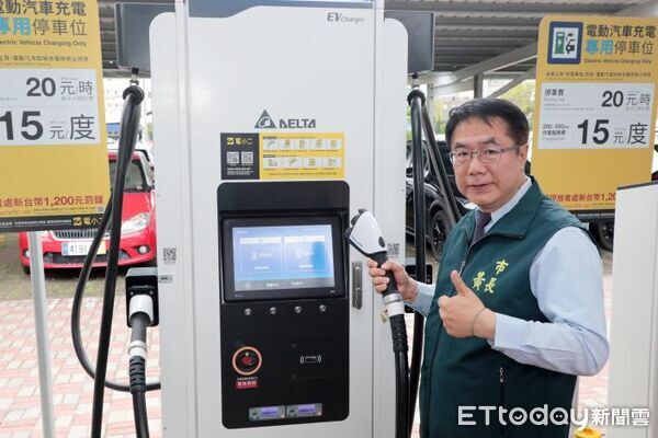 ▲台南市府推動充電樁建置，截至目前已完成621槍，年底前將達1000槍。（記者林東良翻攝，下同）