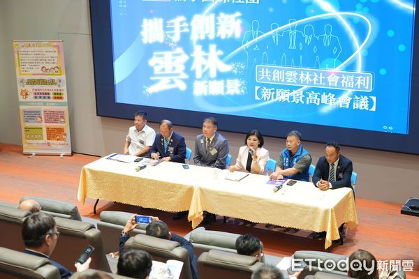 ▲雲林縣府攜手國際社團共創社福新願景。（圖／記者游瓊華翻攝）