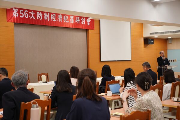 ▲▼調查局舉辦「第三方支付業者衍生犯罪問題及防制對策」研討會，副局長吳以公致詞，（5人照片）左起橋頭地檢署主任檢察官鄭子薇、台北地院法官林幸怡、台灣大學法律系副教授楊岳平、數位發展部數位產業署視察蘇凌平、中華民國第三方支付服務業商業同業公會籌備會主任委員兼綠界科技股份有限公司總經理劉士維。（8人照片）左1調查局經濟犯罪防制處副處長劉至剛，左3蘇凌平，左4楊岳平，右1劉士維，右3林幸怡，右4鄭子薇。（圖／調查局提供）