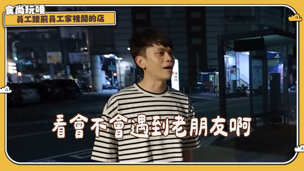 ▲蔡阿嘎希望蘿拉家麵店生意興隆。（圖／翻攝YouTube／蔡阿嘎）