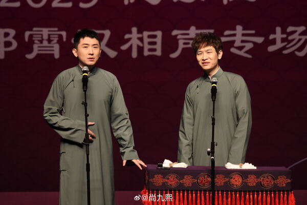 ▲▼德雲社尚九熙首揭拆夥真相！控前搭檔何九華背後陷害。（圖／翻攝自微博／尚九熙）