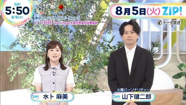 ▲今市隆二被爆酒醉對計程車司機施暴。（圖／翻攝自X）