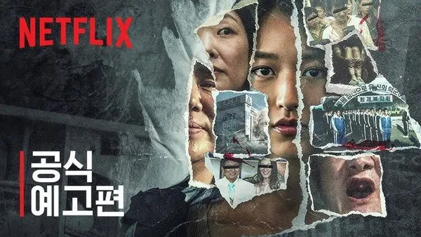 ▲《以神之名》續作《我是生還者》即將播出。（圖／翻攝自Netflix YT）