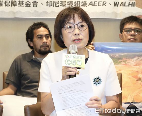 ▲▼立委林月琴 舉辦 呼籲政府正視跨國侵害 落實投資審查與盡職調查 記者會。（圖／記者屠惠剛攝）