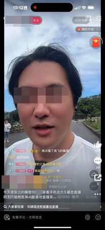 ▲▼台網紅「去大S墓地直播」遭大陸平台封禁處罰。（圖／翻攝自微博）
