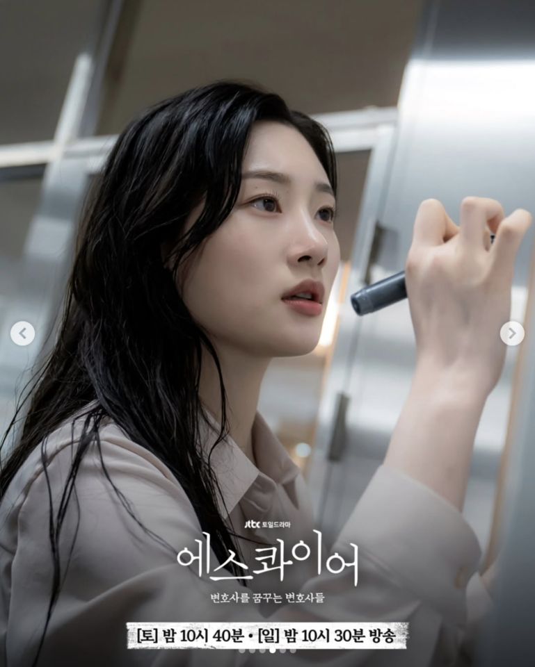 星座。（圖／jtbcdrama IG）