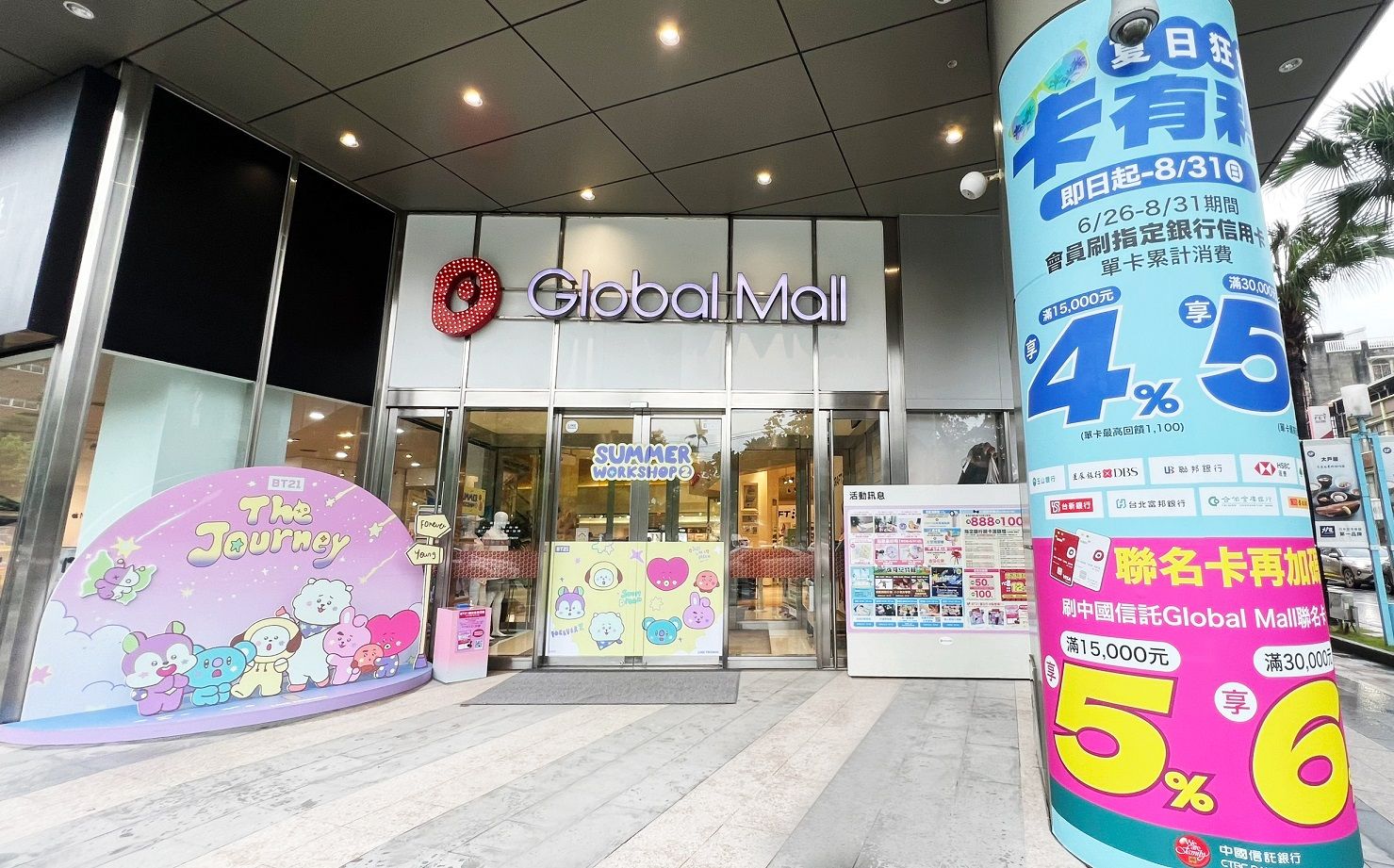 ▲百貨推父親節與8月優惠。（圖／業者提供）