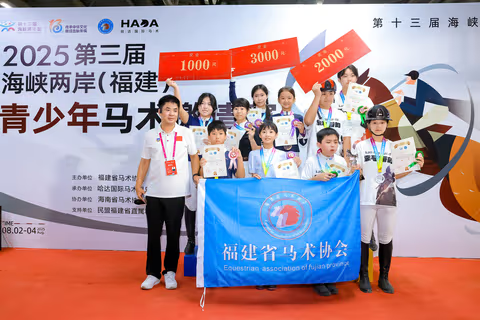 ▲▼  海青節兩岸首屆馬術比賽、霹靂舞           。（圖／翻攝 中新社）