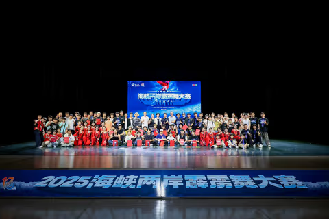 ▲▼  海青節兩岸首屆馬術比賽、霹靂舞           。（圖／翻攝 中新社）