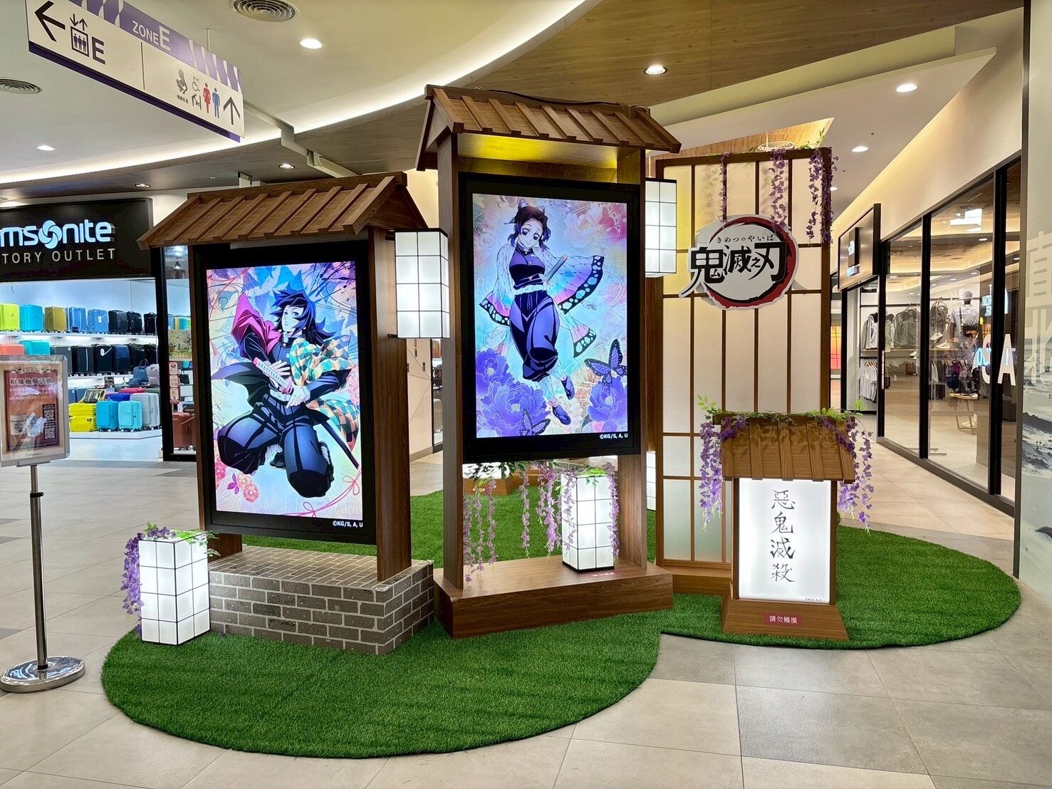 ▲▼鬼滅。（圖／廠商提供）