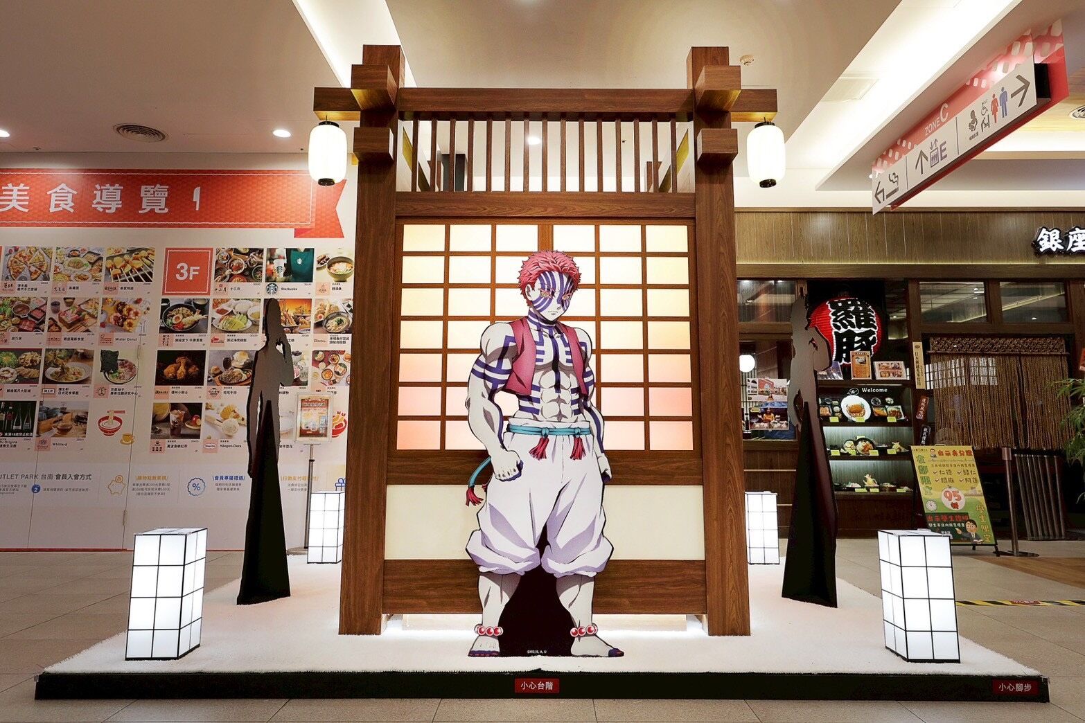 ▲▼鬼滅。（圖／廠商提供）