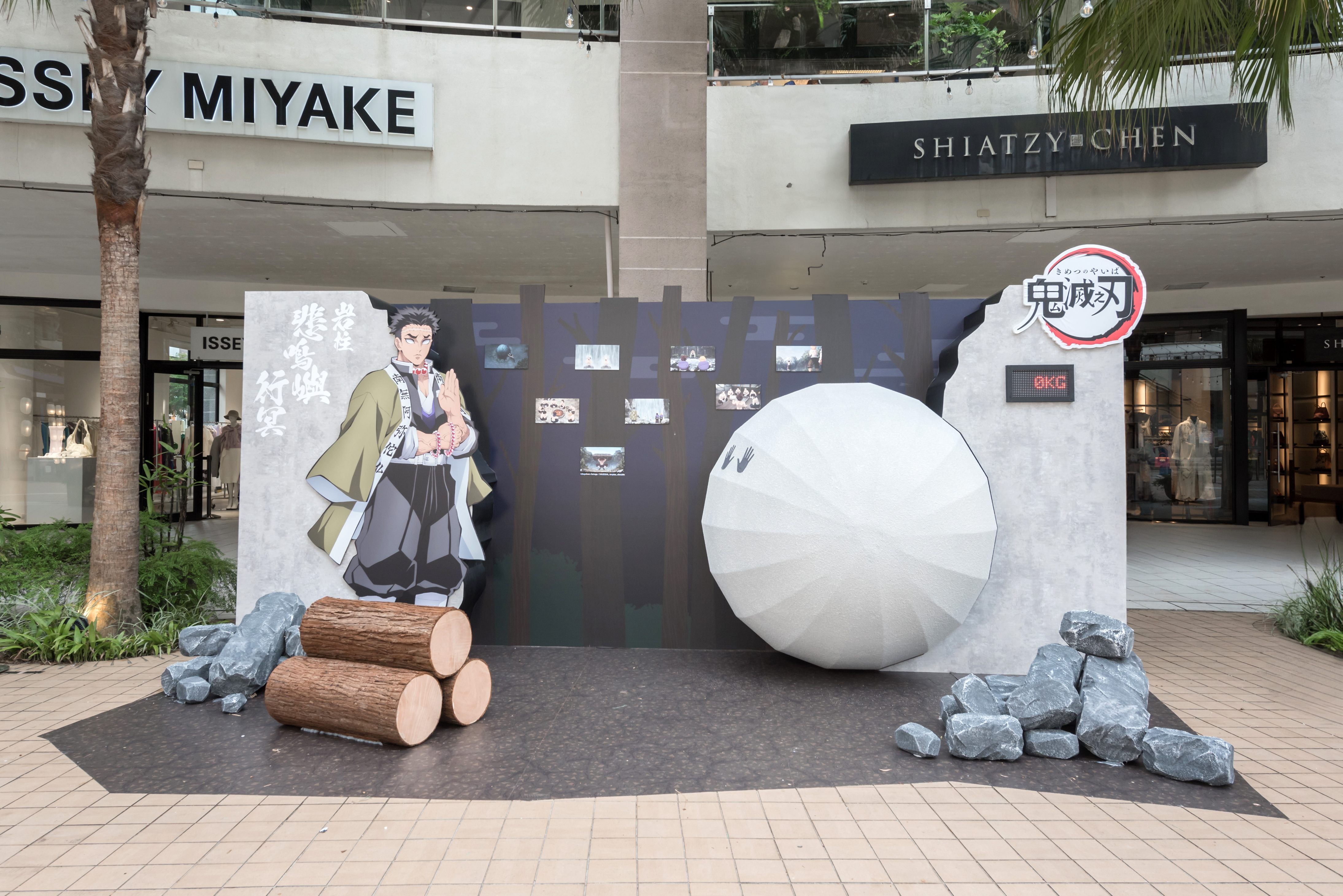 ▲▼鬼滅。（圖／廠商提供）