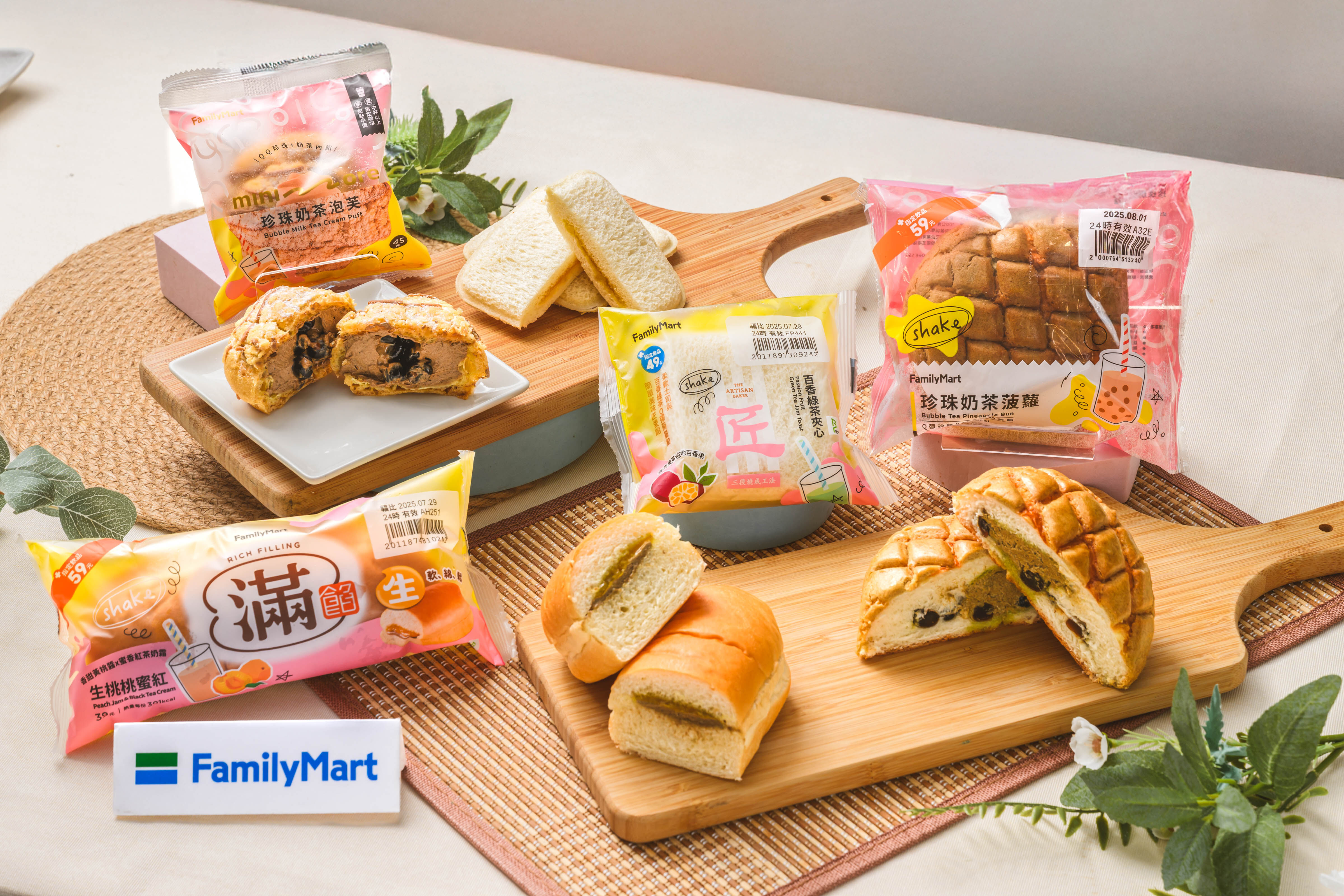 ▲▼全家新品。（圖／業者提供）