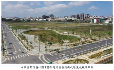 南科、永康土地標售爆冷 僅1筆商業地標脫
