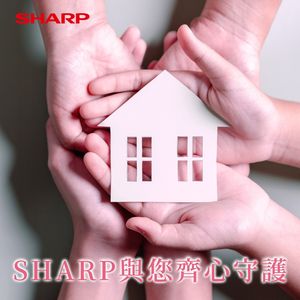 家電泡水別慌!台灣夏普SHARP攜手災民共度風雨
