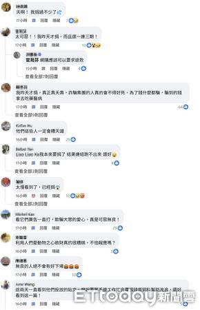 ▲台灣動物緊急救援小組勘災畫面遭「浪愛集食」未經同意盜用，製成網路廣告誤導民眾捐款。（台灣動物緊急救援小組提供，下同）