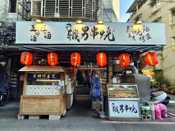 ▲▼新北蘆洲宵夜酒場，職男串燒、日料關東煮。（圖／部落客wisely提供）