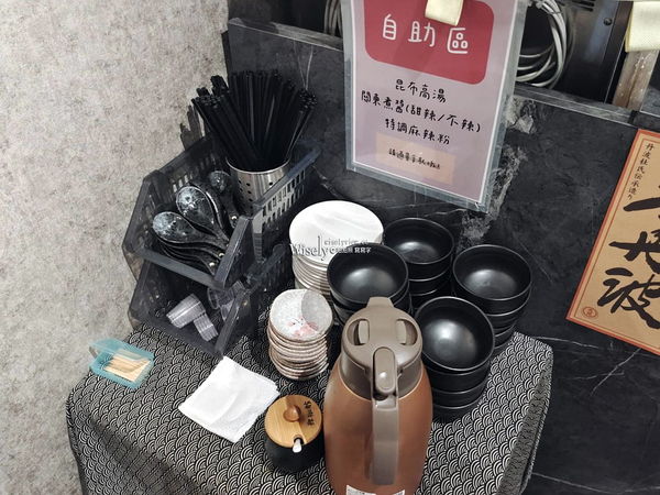 ▲▼新北蘆洲宵夜酒場，職男串燒、日料關東煮。（圖／部落客wisely提供）