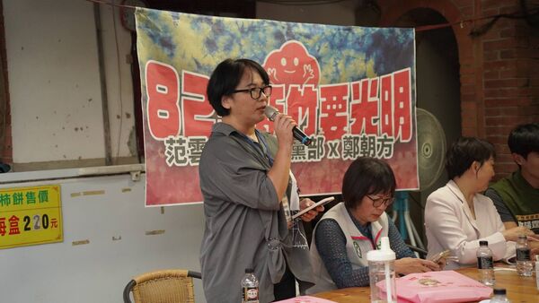 ▲▼民進黨立委范雲與民進黨新竹縣黨部5日晚間在竹縣北埔鄉民宅，舉辦「823新竹要光明：北埔面對面說明會」。（圖／民進黨立委范雲國會辦公室提供）