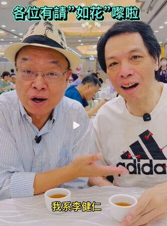 李健仁積極復健，目前已經能與人簡單對話，精神看起來很好。（翻攝微博）