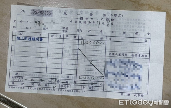 ▲▼王姓網紅醫師疑似購買不明來源醫藥器材，並向患者收取線上顧問費。（圖／記者許宥孺翻攝）