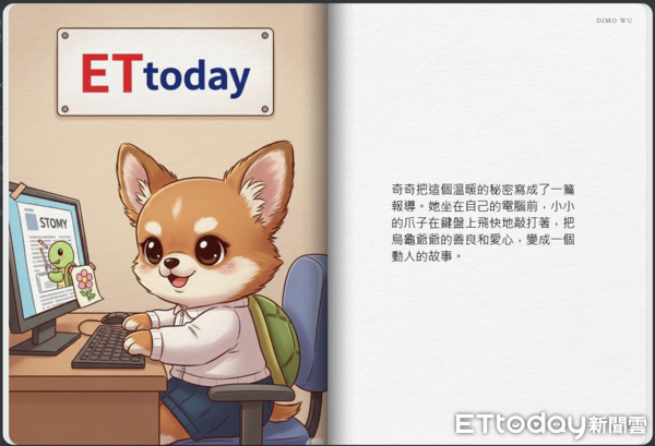 ▲▼             。（圖／Gemini生成）