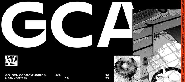 ▲▼第16屆金漫獎主視覺。（圖／台視提供）