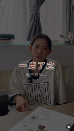 ▲▼陳艾琳。（圖／翻攝自Instagram／chen_ai_ling51）