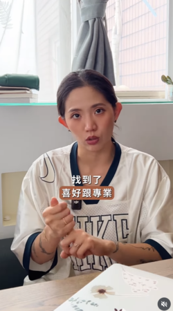 ▲▼陳艾琳。（圖／翻攝自Instagram／chen_ai_ling51）