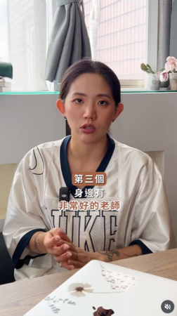 ▲▼陳艾琳。（圖／翻攝自Instagram／chen_ai_ling51）