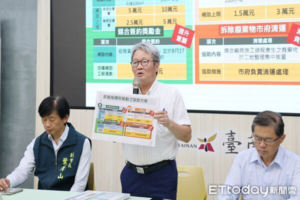 ▲行政院與台南市政府召開災後重建聯合記者會，宣佈投入3.5億元補助清除災區廢棄物，副市長葉澤山宣佈市府媒合工班可提供2年保固，解除災民修繕疑慮，提升申請意願。（記者林東良翻攝，下同）