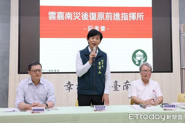 ▲行政院與台南市政府召開災後重建聯合記者會，宣佈投入3.5億元補助清除災區廢棄物，副市長葉澤山宣佈市府媒合工班可提供2年保固，解除災民修繕疑慮，提升申請意願。（記者林東良翻攝，下同）