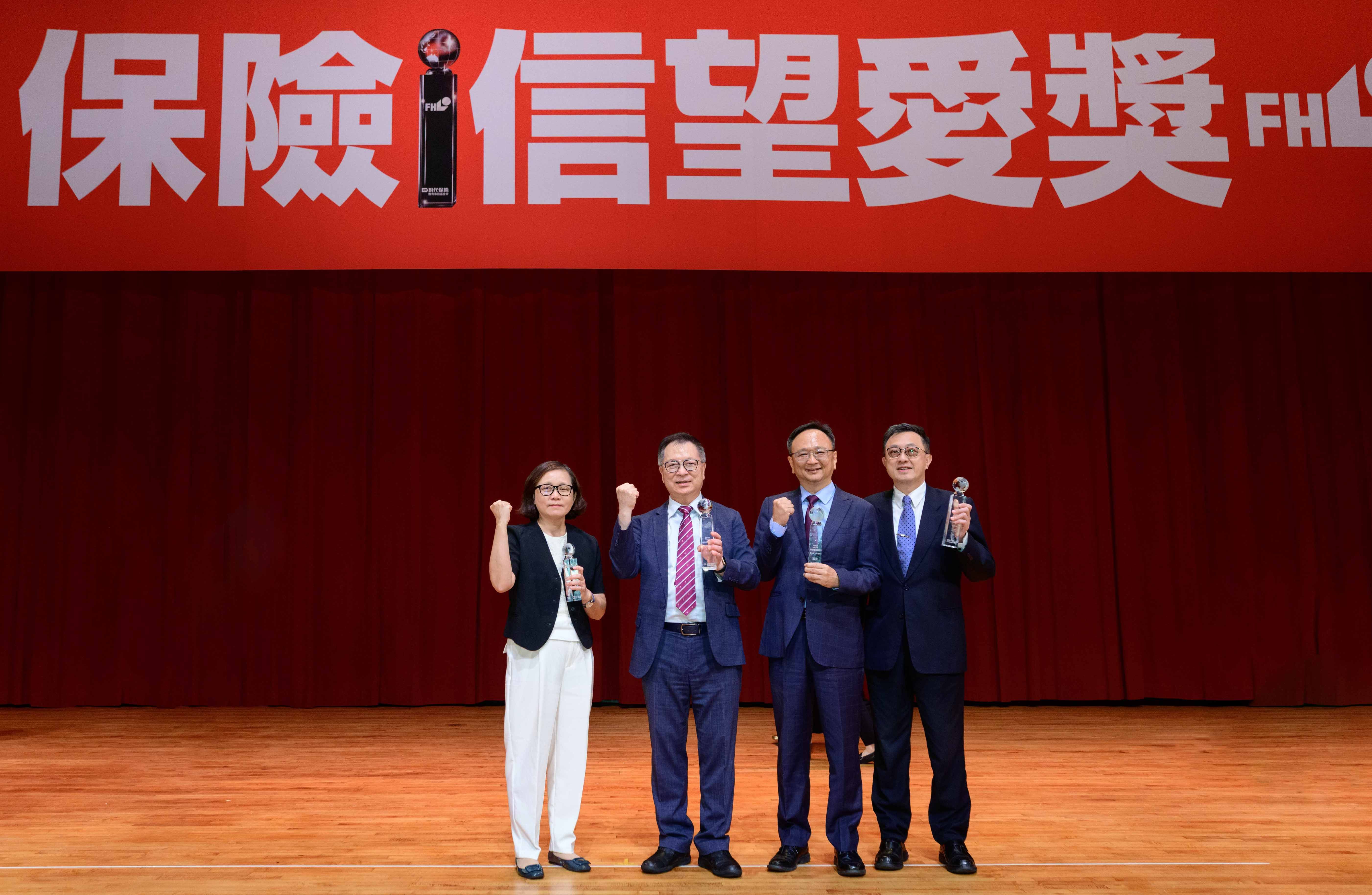 ▲▼富邦人壽,獲獎,保險信望愛。（圖／富邦人壽提供）