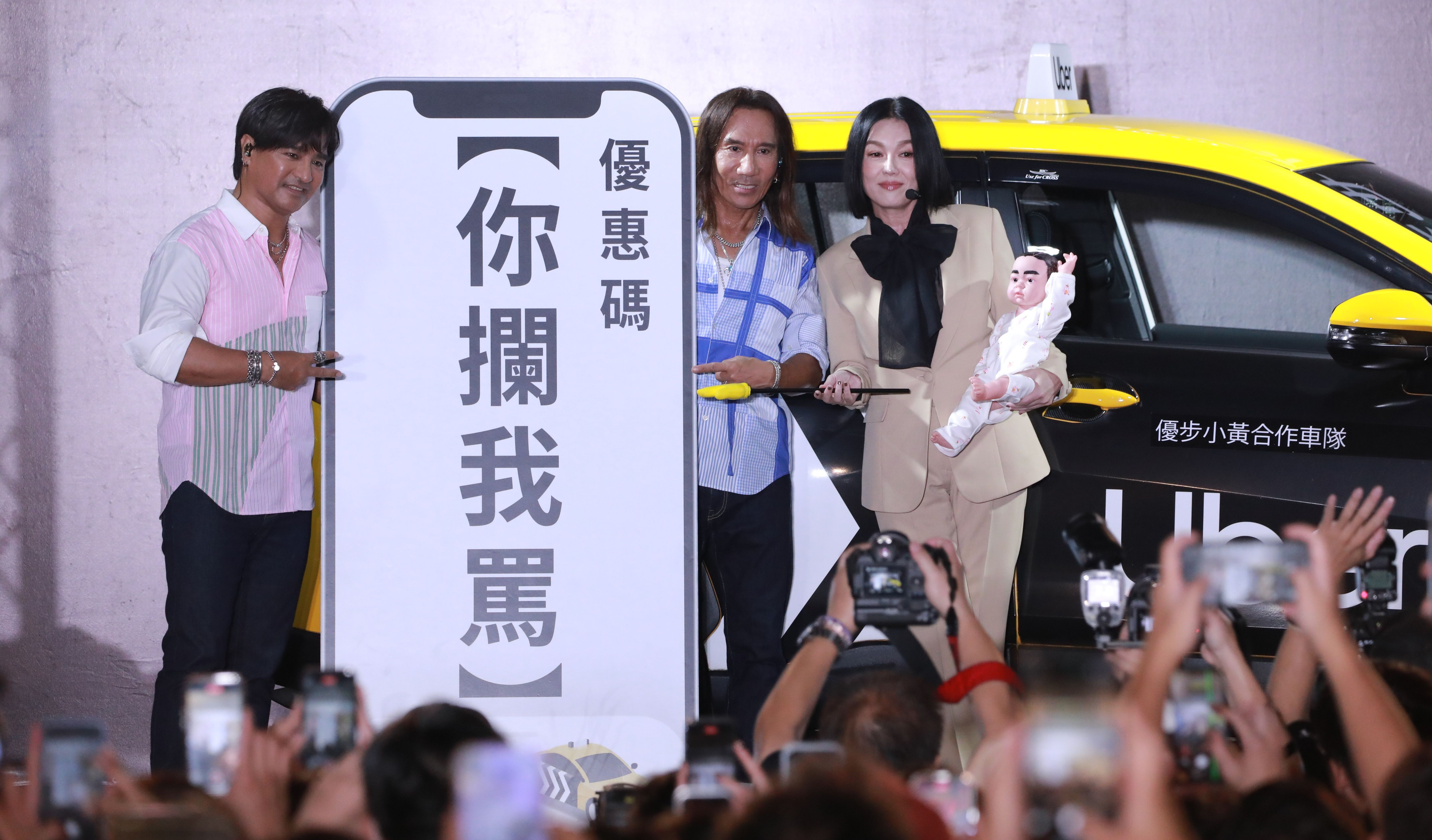 ▲▼UBER大稻埕煙火節新舊代言人快閃活動拍攝。（圖／記者周宸亘攝）