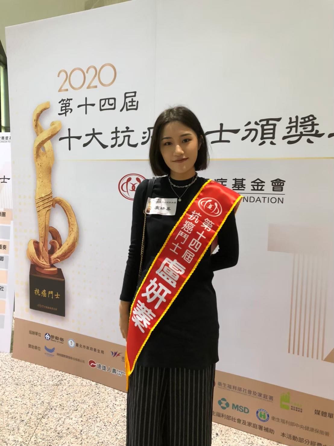 ▲▼楊月娥憶小女兒盧妍蓁（小蓁）17歲罹患白血病的治療過程。（圖／翻攝自臉書／楊月娥）